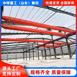 50吨单梁起重机5吨单梁桥式 航吊10T电动葫芦航车吊室内单梁天车