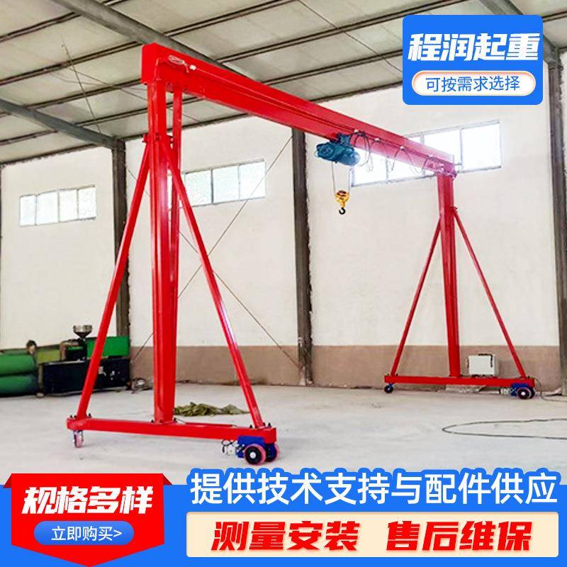 龙门架起重机1吨2吨电动遥控小型龙门架起重设备无轨道升降龙门架