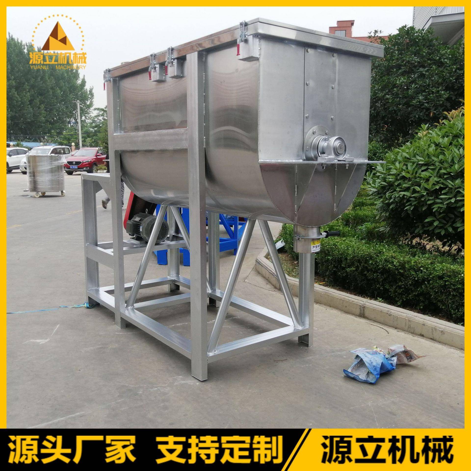 不锈钢粉体搅拌机淀粉苏打粉混合机咖啡豆魔芋粉混合设备