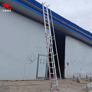 加厚铝合金伸缩梯子安全扶手梯工程梯升降云梯直梯登高梯阁楼楼梯