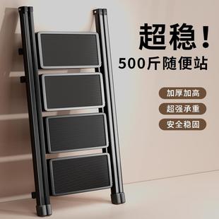 折叠伸缩家用多功能梯子加厚移动室内步梯爬梯人字梯便携轻便登高