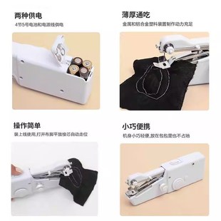 家用手持小型迷你缝纫机电动多功能带锁边吃厚全自动缝衣服神器