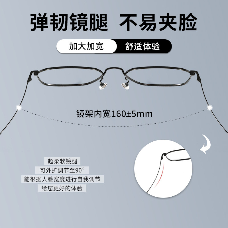 大脸眼镜框男款特大胖脸160mm加宽大尺码镜架超轻纯钛大框近视眼