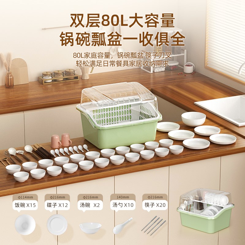 加厚双层碗柜特大碗筷收纳盒塑料带盖装碗碟盘沥水碗收纳架置物架