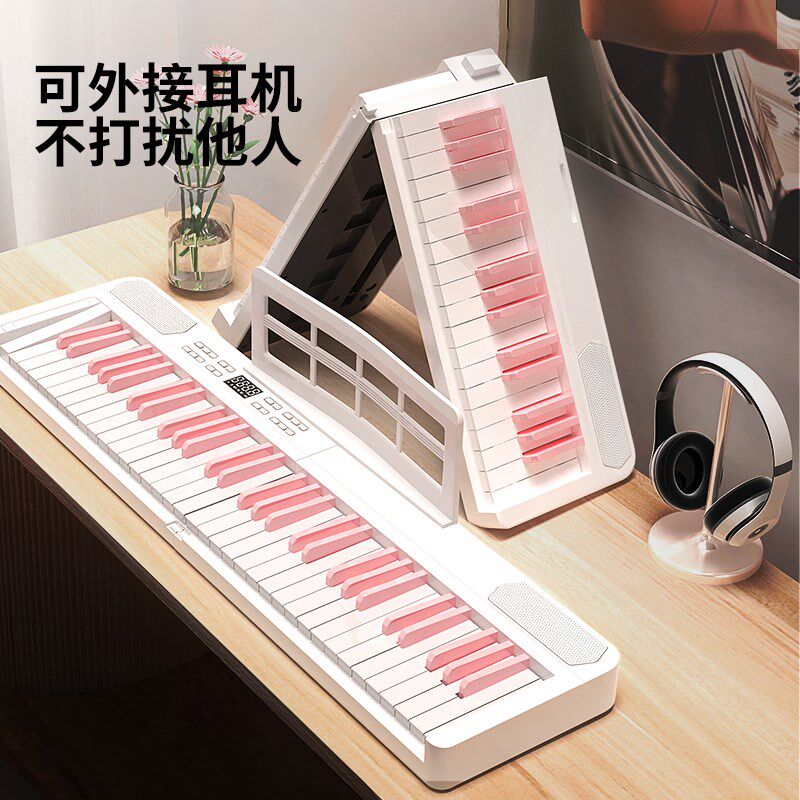 可折叠电子琴成人儿童幼师初学入门61键专业电子钢琴家用88键便携