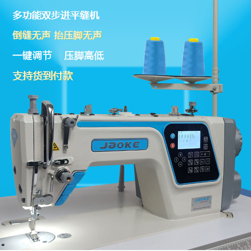 电脑直驱平车电动全自动多功能家用工业平缝机电脑平车缝纫机