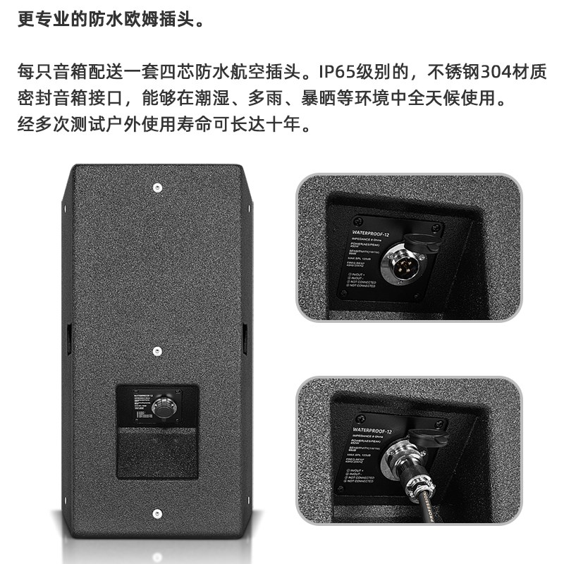 W.D卧龍太極12/15寸户外防水全频音箱户外演出旅游景区户外音响