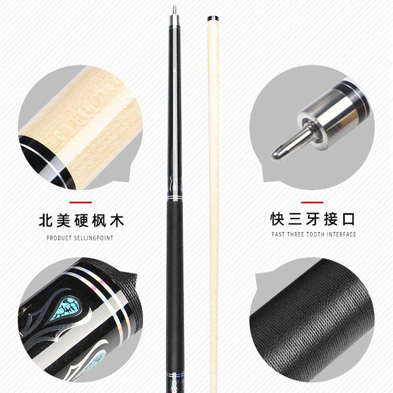 POINOS毒药美洲豹DP台球杆黑8球杆小头中式黑八桌球杆九球杆大头