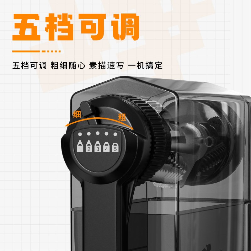 奈特素描削笔器美术生大V削笔器V6峥铮素描速写削笔器卷笔刀转笔