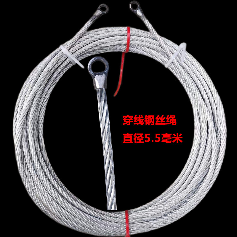 穿线钢丝绳电工专用神器串拉引线焊接钢丝绳手动穿线管暗管拉网线