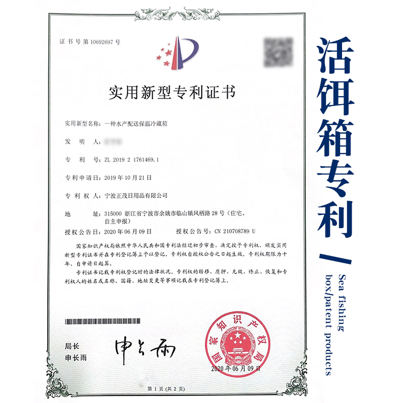 迷你小钓箱带增氧泵养鱼虾箱活鱼箱打氧18/26升超轻便携可坐海钓