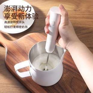 打奶泡器奶泡打发器家用奶泡机电动咖啡打泡器免手持牛奶盖搅拌棒