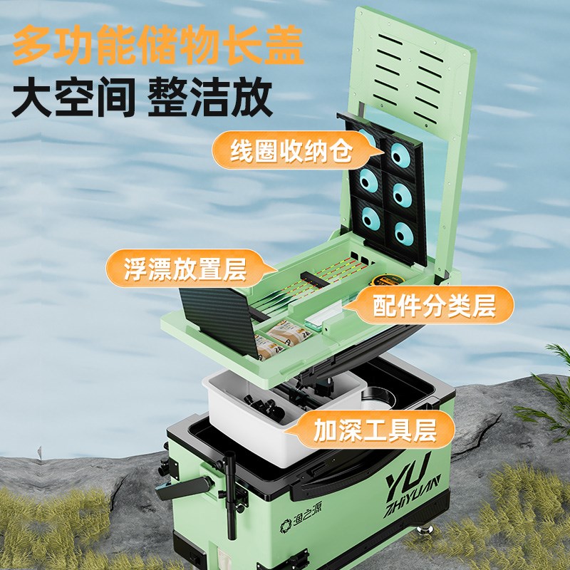 渔之源钓箱全套2024新款超轻多功能钓鱼箱可坐渔具装备新型台钓箱