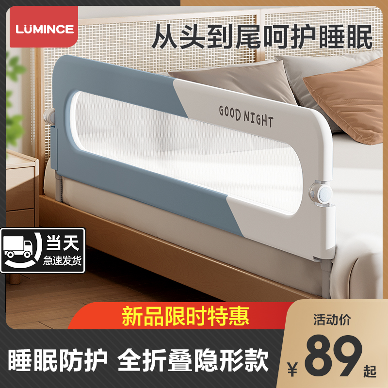 床围栏宝宝防摔防护栏婴儿童防掉床边挡板加高折叠睡眠护栏一面