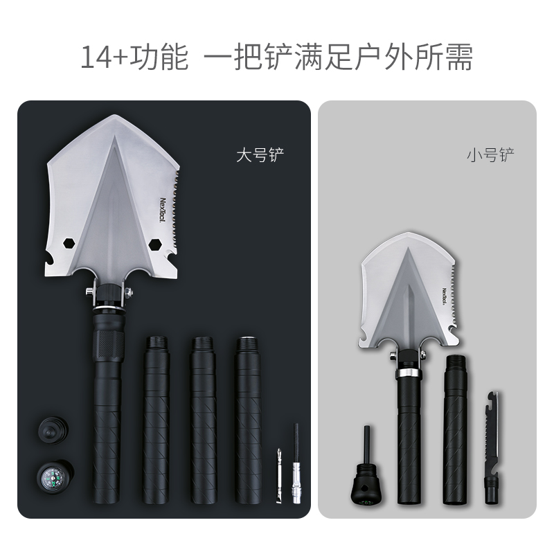 nextool纳拓多工能折叠铲户外铁秋车载兵工铲露营组合工具铲