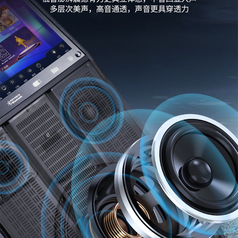 广场舞音响带显示屏家用客厅智能K歌卡拉OK点歌机KTV套装直播音