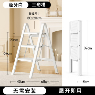 梯子家用折叠伸缩加厚人字梯室内楼梯三四步小型爬梯多功能小梯凳