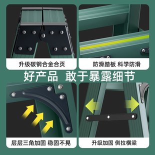步梯小楼梯便携 家用梯子人字梯多功能铝合金合梯折叠梯加厚加粗款