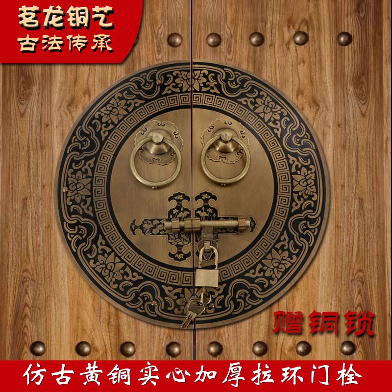 新中式仿古圆形别墅大门铜把手门锁插销复古纯铜实木门环黄铜拉手