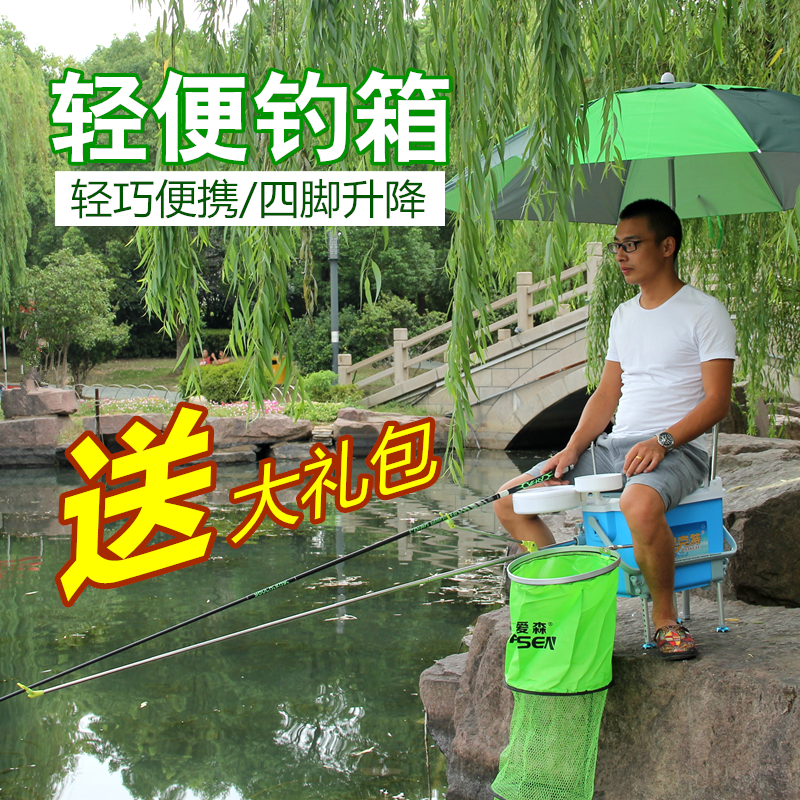 2021新款小钓箱可坐超轻迷你钓箱钓鱼桶轻便升降小型多功能钓鱼箱
