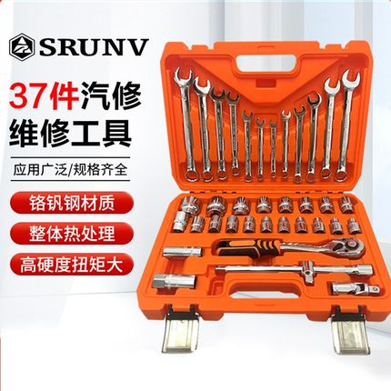 汽修工具箱493件组合大全套装维修棘轮扳手万能快速套管套筒