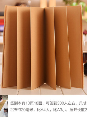 2022虎年发布聚会庆典仪式聚答谢会册商务开业会务议留言簿签到本