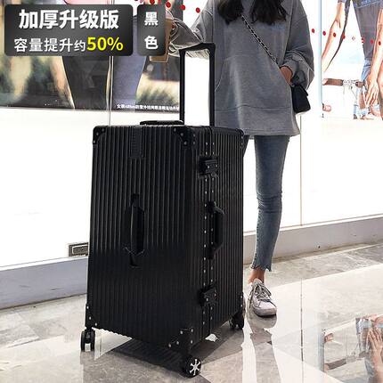 行李箱50寸超大容量60寸拉杆密码80寸加厚旅行箱大号女男皮箱26寸
