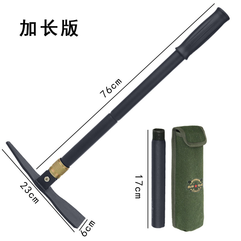 昌林工兵铲1531工兵镐户外多功能折叠小洋镐登山镐园艺工具十字镐