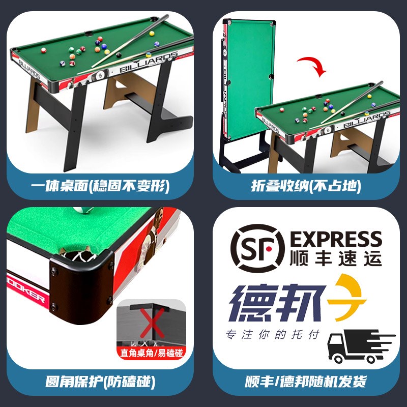 大号台球桌家用儿童桌球桌子迷你小型室内桌面玩具折叠实家庭木制