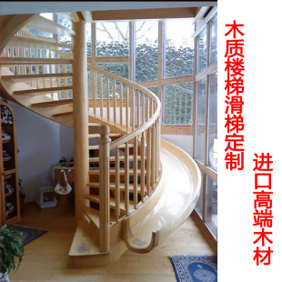 楼滑道宝宝榻榻米床上滑滑梯楼梯 幼儿园儿童木质滑梯室内家用复式