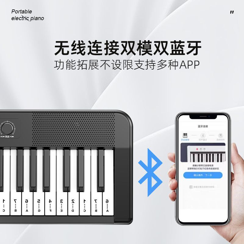 电子琴88键成人儿童入门专用成年折叠钢琴初学者专业可携式键盘