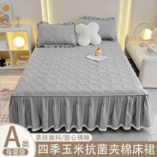 用席梦思床套 夹棉床裙水洗棉防尘单双人亲肤棉床罩防滑保护套四季