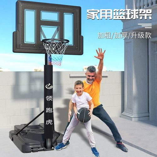 领跑虎篮球架可移动户外成人标准室外可升降蓝架儿童篮球框投篮架