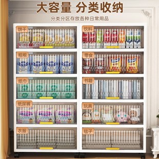 收纳柜翻盖储物柜多层家用客厅零食置物柜书房夹缝移动柜子收纳架