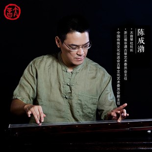 太音琴社丨伏羲式仲尼式高级演奏级纯手工七弦古琴若瑶混沌式乐器