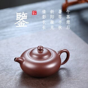 家用茶杯礼物礼盒办公室手工中秋送礼 苏蔻紫砂壶功夫茶具套装