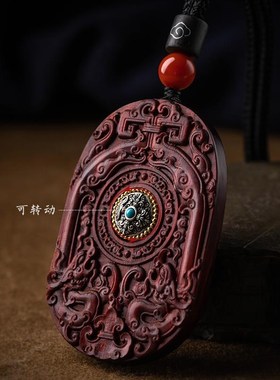 小叶紫檀木雕十二生肖本命佛项链吊坠属相守护神本命年毛衣链挂件