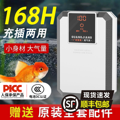 【顺丰包邮】增氧泵户外钓鱼专用