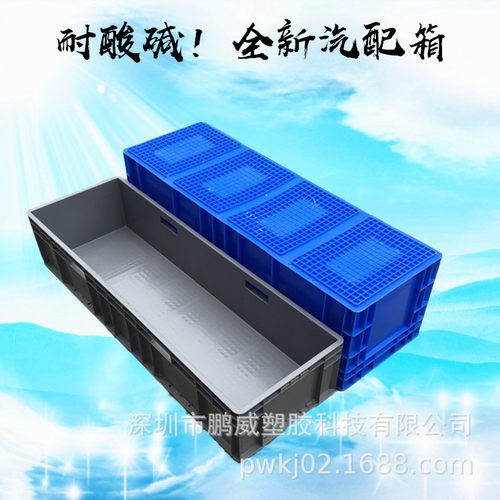 供应环保收纳皮带箱EU汽配周转箱1200*400*230胶筐 零件分类EU箱