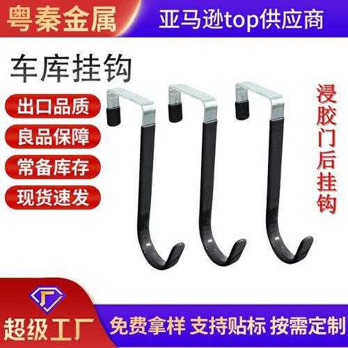 跨境专供便携多功能挂钩门后挂衣服帽子多用途收纳小挂钩浸胶挂钩