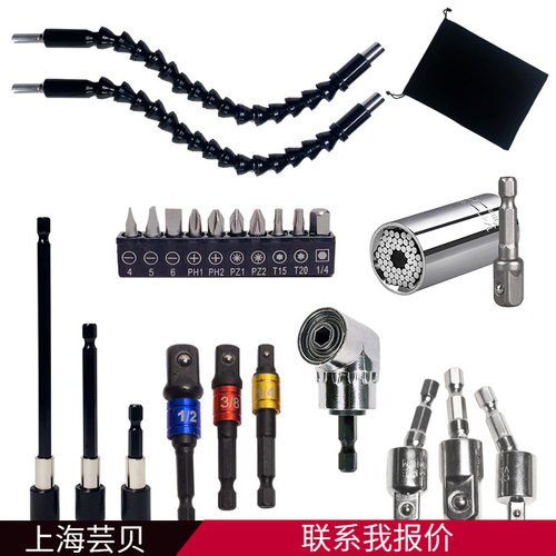 芸贝组合套装黑软管黑批头AD黑帽银小拐黑彩杆套筒带接杆风批