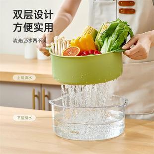 双层沥水篮洗菜盆厨房客厅茶几家用菜篮子水果盘洗菜篮子淘米篮