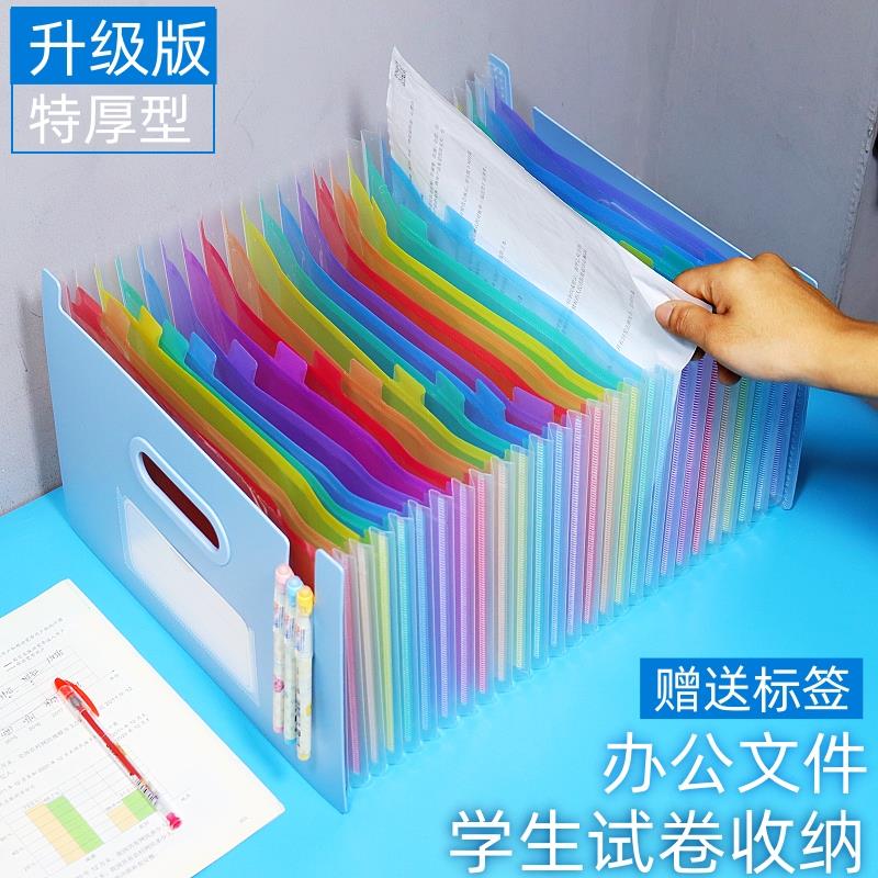 加厚文件收纳盒A4试卷夹立式办公桌面整理档案盒证件资料分类夹