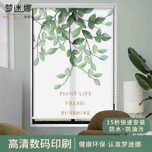 窗帘遮光免打孔安装 卷帘化妆室防水拉式 厕所厨房升降百叶浴室遮挡