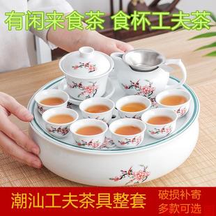 整套家用茶盘盖碗公道杯茶杯简约中式 全陶瓷潮汕功夫茶具套装 家用