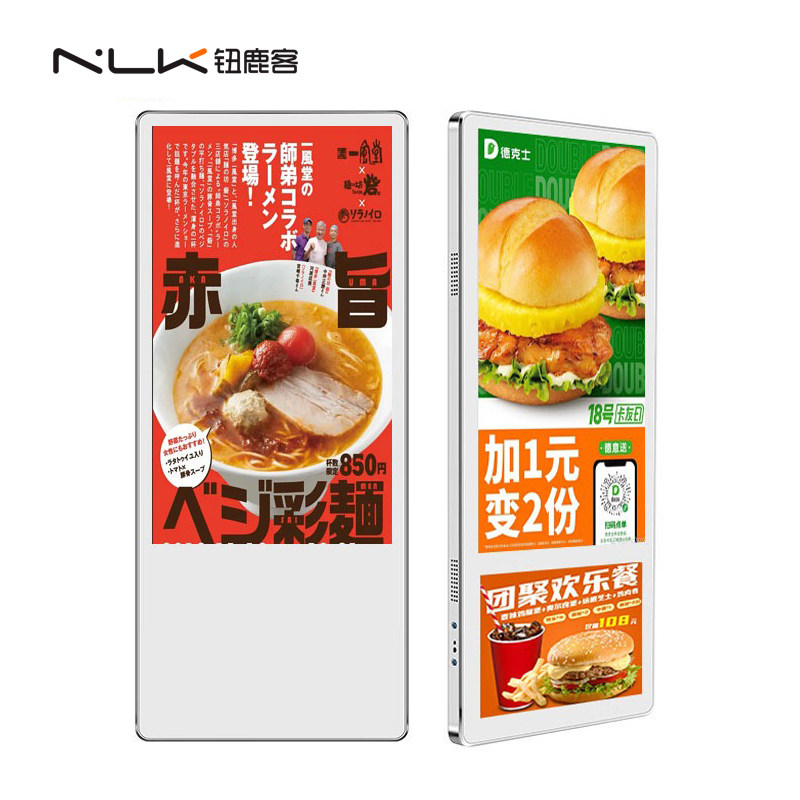 钮鹿客 18.5/21.5/32英寸纯平电梯分众传媒广告机液晶高清显示器横竖单双屏海报安卓一体机