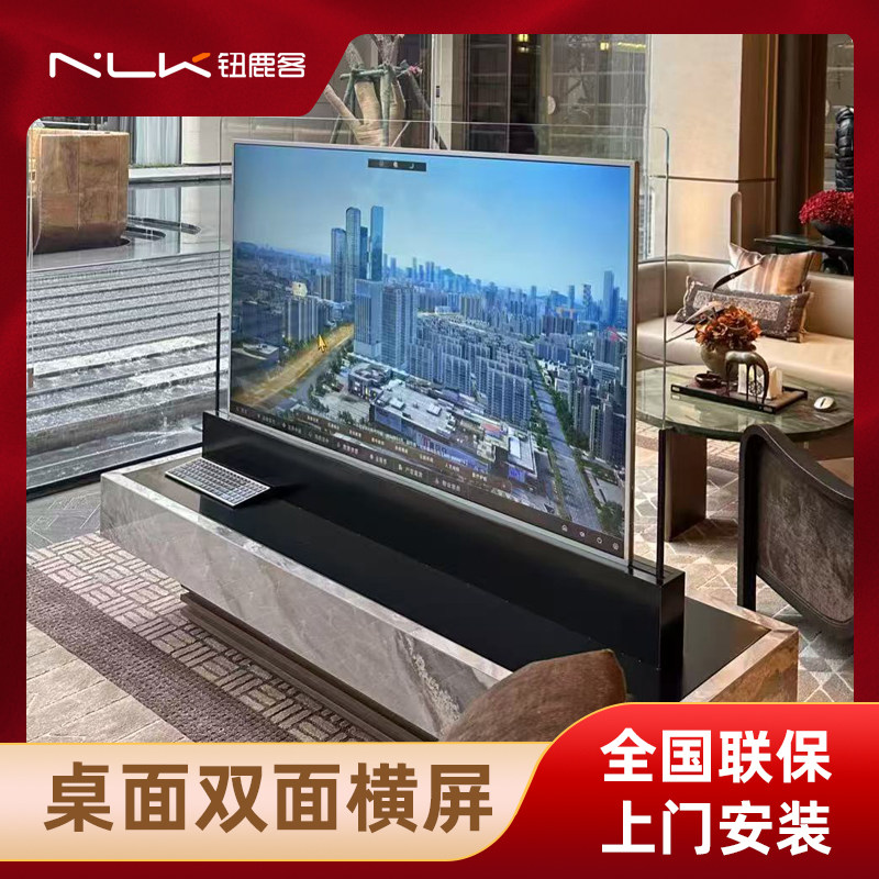 钮鹿客 NLC-55 55英寸立式双面显示屏 4K分辨率 电容触摸 显示器 地产售楼大屏