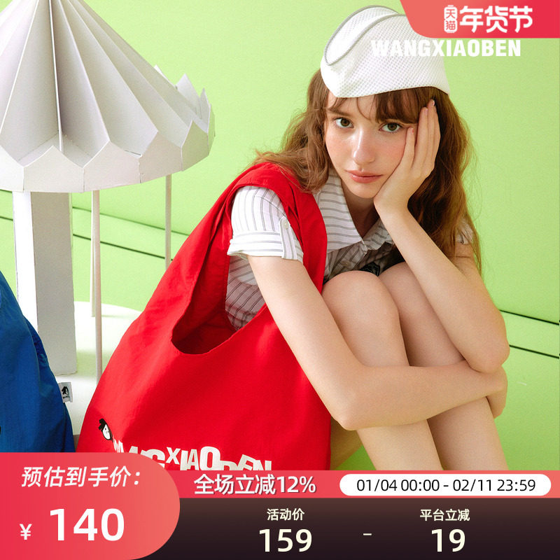 WANGXIAOBEN王小笨缤纷乐园单肩女款文艺手提包BH1211017,箱包皮具/热销女包/男包,托特包,淘宝优惠券,粉丝福利购,淘宝优惠卷