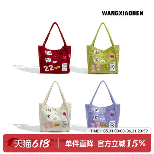 WANGXIAOBEN新款绵绵托特单肩包