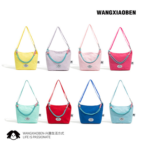 WANGXIAOBEN多巴胺彩虹斜挎包